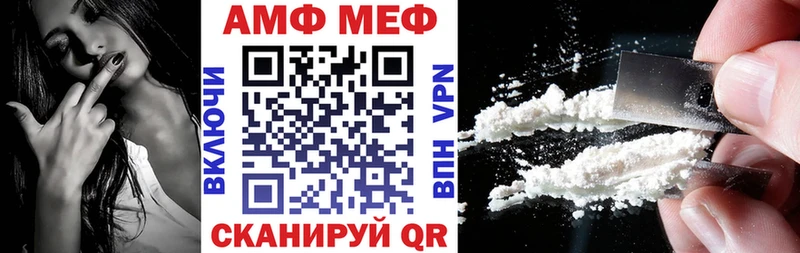 Amphetamine 97% гидра как войти Вяземский