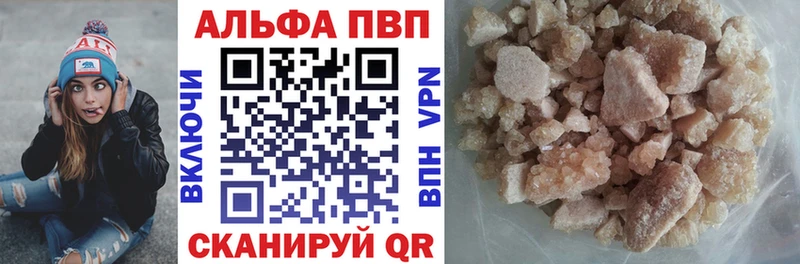 A-PVP VHQ  гидра ссылки  Вяземский 