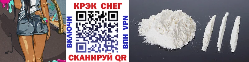 хочу   Вяземский  Cocaine Эквадор 