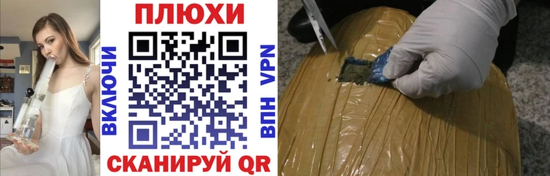 ГАШИШ VHQ  Вяземский 