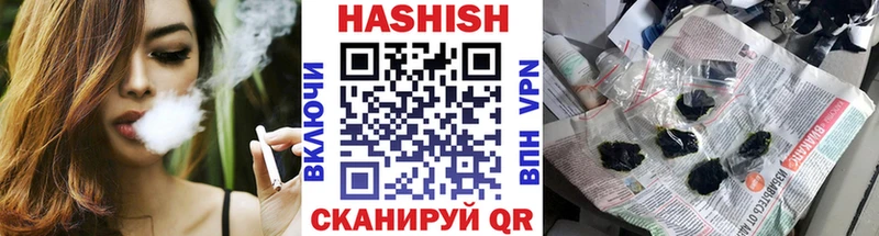 ГАШИШ Изолятор Вяземский