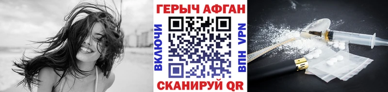 Героин гречка  OMG tor  Вяземский 