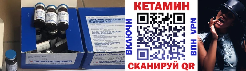 КЕТАМИН VHQ  хочу наркоту  Вяземский 