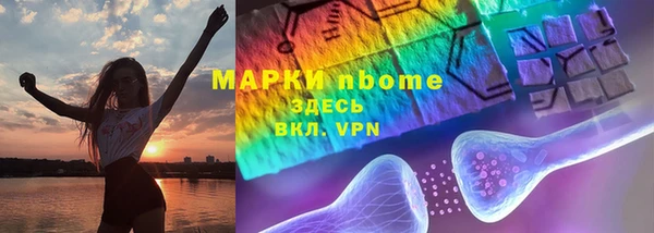 винт Белокуриха