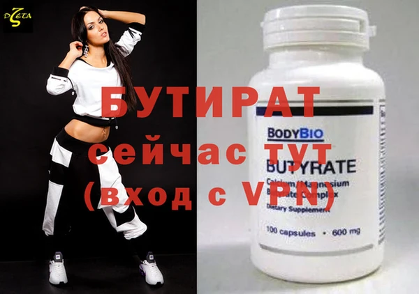 MESCALINE Беломорск