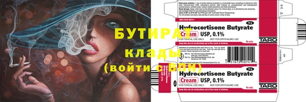 винт Белокуриха