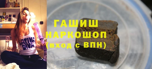 винт Белокуриха