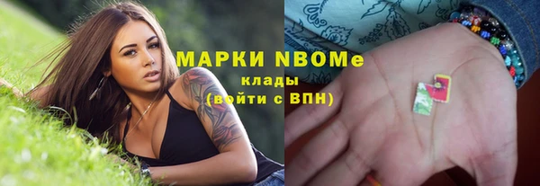 MESCALINE Беломорск