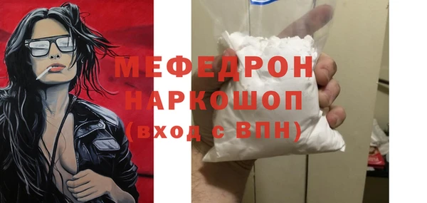 скорость Белоозёрский