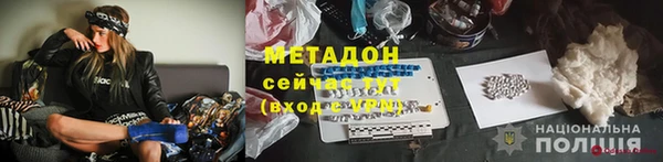 MESCALINE Беломорск