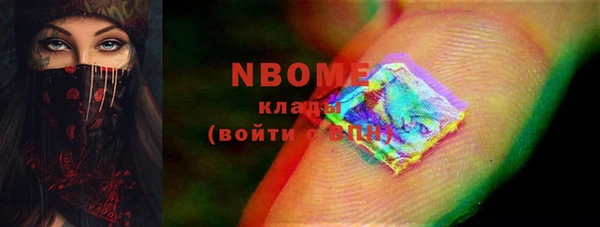 MESCALINE Беломорск