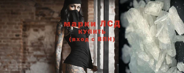 MESCALINE Беломорск