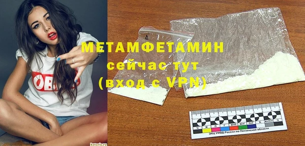 скорость Белоозёрский
