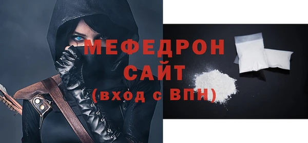 MESCALINE Беломорск