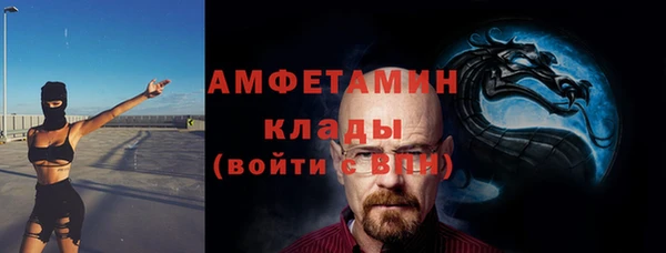 скорость Белоозёрский