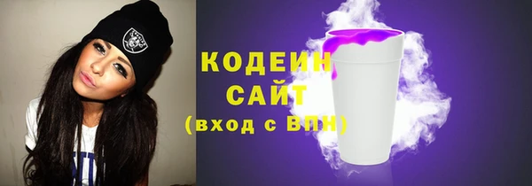винт Белокуриха