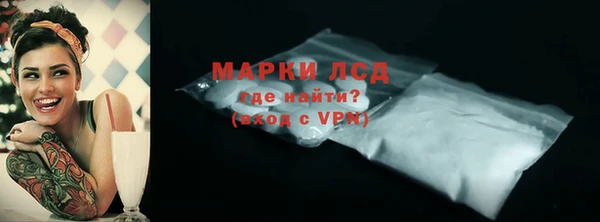 винт Белокуриха