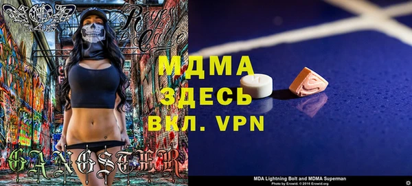 MESCALINE Беломорск