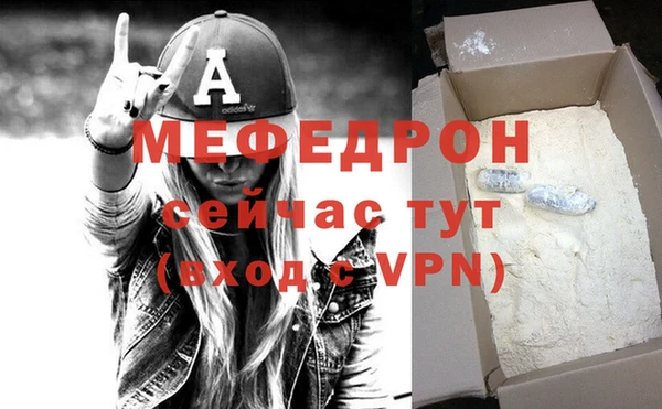 винт Белокуриха