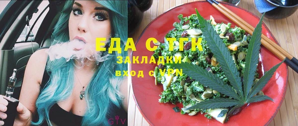 MESCALINE Беломорск