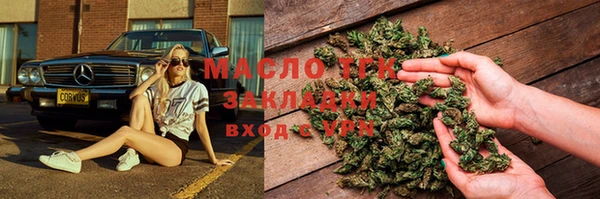 MESCALINE Беломорск