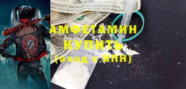 винт Белокуриха