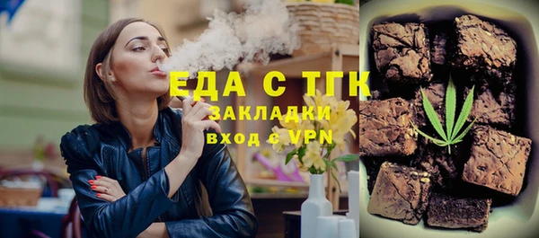 MESCALINE Беломорск