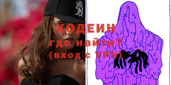 MESCALINE Беломорск