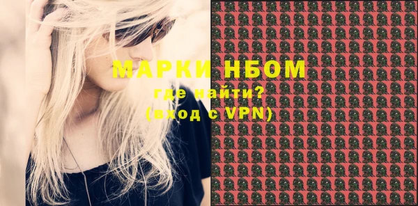 MESCALINE Беломорск