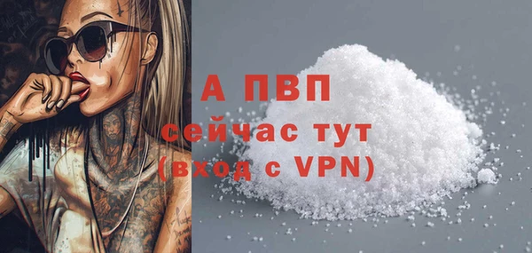 MESCALINE Беломорск