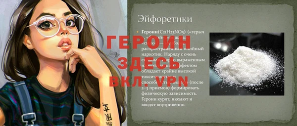 винт Белокуриха