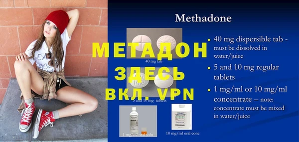 MESCALINE Беломорск