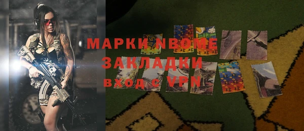винт Белокуриха