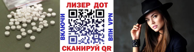 LSD-25 экстази кислота  Вяземский 