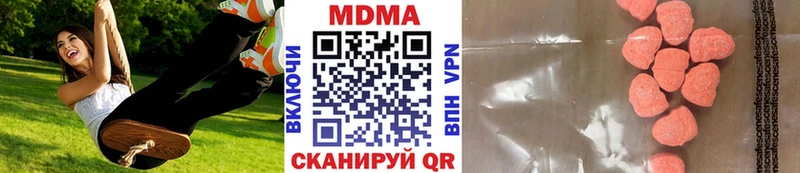 MDMA Molly дарнет шоп Вяземский