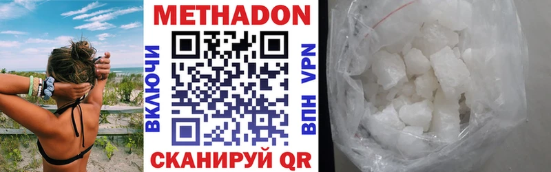 МЕГА онион  Вяземский  МЕТАДОН мёд 