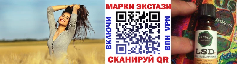 Марки 25I-NBOMe 1500мкг Вяземский